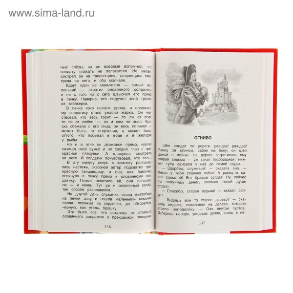 Хрестоматия для начальной школы (1 4 класс) Russian Language Children’s Reading Collection Russian Literature Poetry Fairy Tales for Grades 1 4 Learning & Development Book in Russian - Image 4