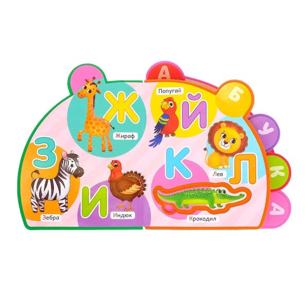 Russian Alphabet Learning Book   Russian Puzzle ABC Animals Book   Learn Russian Alphabet Flash Cards   Russian Azbuka   Russian Language Learning - Image 3