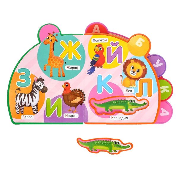 Russian Alphabet Learning Book   Russian Puzzle ABC Animals Book   Learn Russian Alphabet Flash Cards   Russian Azbuka   Russian Language Learning - Image 4