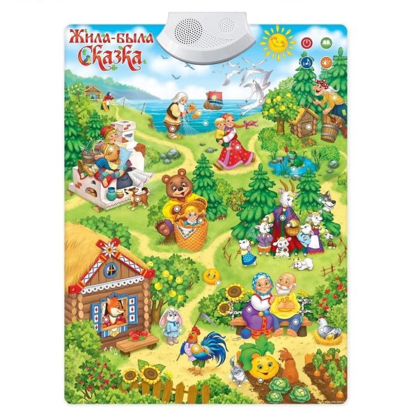 Interactive Poster Russian Folk Tales   Russian Educational Toys Skazki   Russian Educational Games   Children Learning Posters на Русском Языке