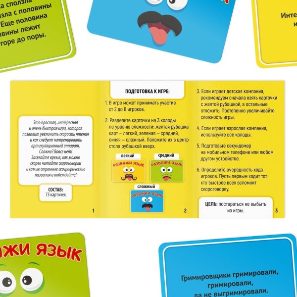 AEVVV Speedy Russian Tongue Twisters Board Game   Fun and Fast Paced Family and Party Game   Настольные игры на Русском Языке - Image 3
