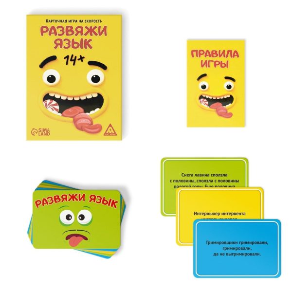 AEVVV Speedy Russian Tongue Twisters Board Game   Fun and Fast Paced Family and Party Game   Настольные игры на Русском Языке - Image 7