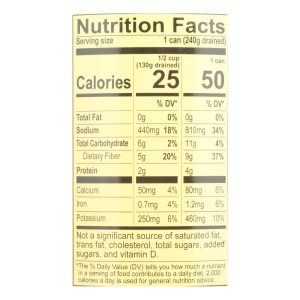 Reese Artichoke Hearts - Delicate Baby - Case of 12 - 14 oz.