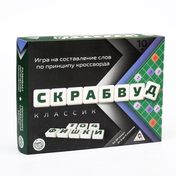 Russian Board Game Create Word Sozday Slovo   Scrabble Crossword Game Russian Letters
