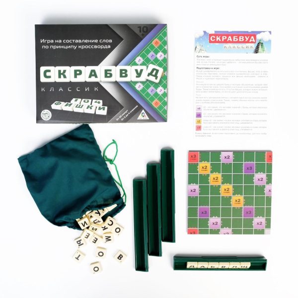 Russian Board Game Create Word Sozday Slovo   Scrabble Crossword Game Russian Letters - Image 3