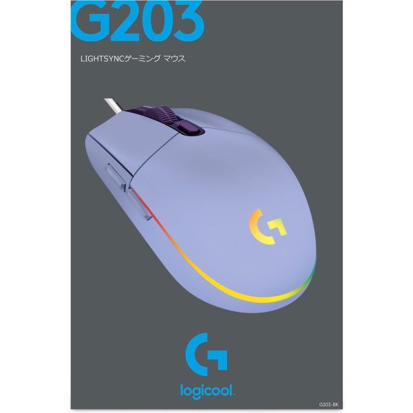 Logitech G203 Gaming Mouse - Image 10