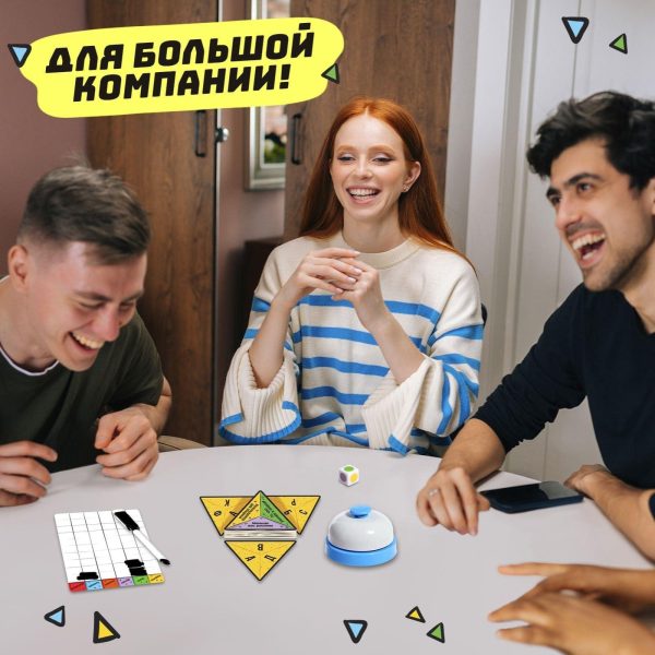 Fast Paced Russian Reaction Game Nachos Otvechachos for 2  Players Ages 7  | Развивающие Настольные Игры На Русском - Image 4