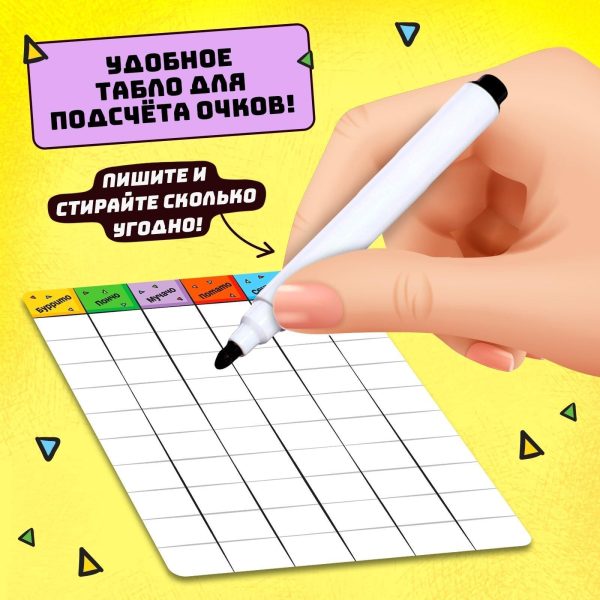 Fast Paced Russian Reaction Game Nachos Otvechachos for 2  Players Ages 7  | Развивающие Настольные Игры На Русском - Image 6