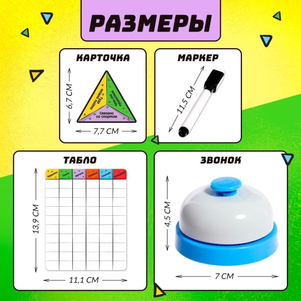Fast Paced Russian Reaction Game Nachos Otvechachos for 2  Players Ages 7  | Развивающие Настольные Игры На Русском - Image 8