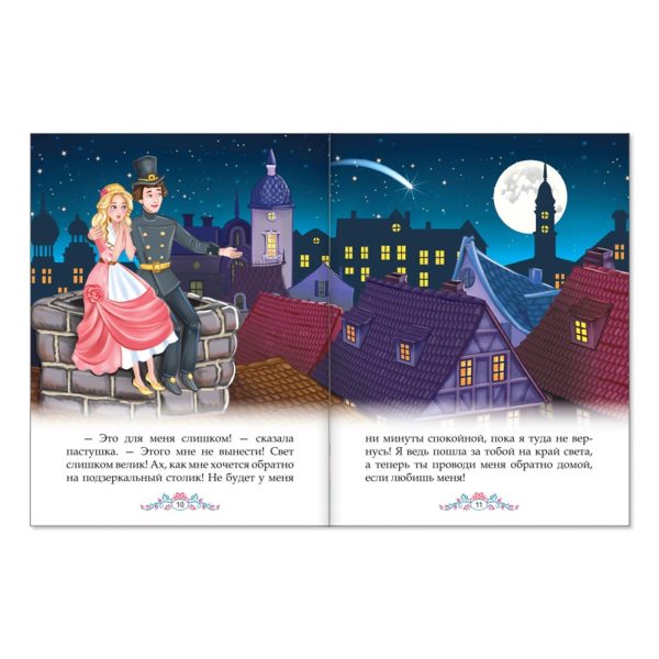 Fairy Tales Collection Set of 10 Classic Russian Books   Книги На Русском Языке   Brothers Grimm Perrault Andersen   Learn Russian Alphabet Azbuka - Image 2