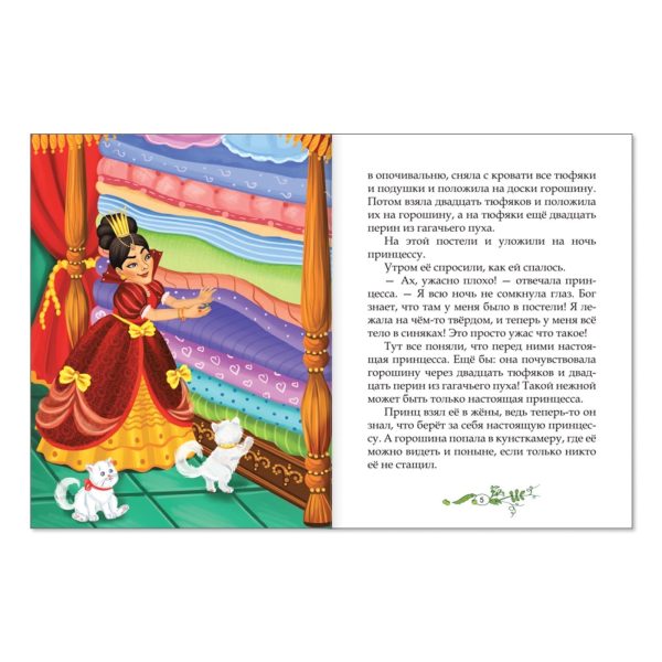 Fairy Tales Collection Set of 10 Classic Russian Books   Книги На Русском Языке   Brothers Grimm Perrault Andersen   Learn Russian Alphabet Azbuka - Image 5