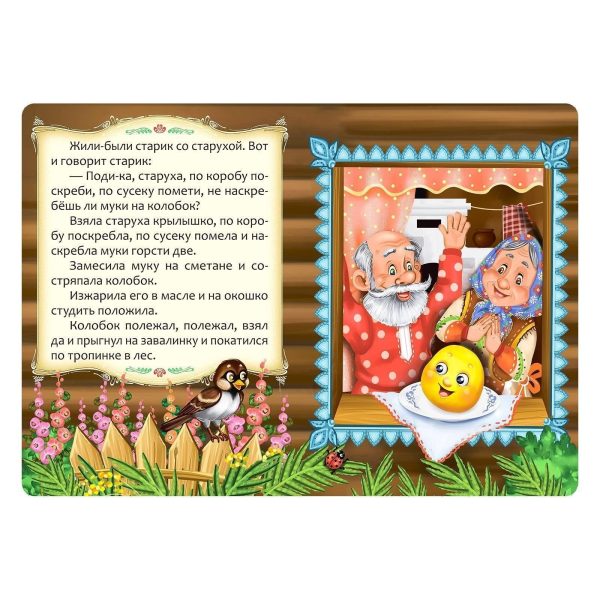 Russian Fairy Tales Set of 6 Books in Russian Language   Russian Folk Tales   Русские Народные Сказки   Книги На Русском Языке   Russkie Skazki - Image 4