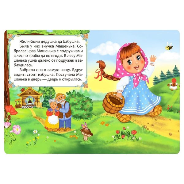 Russian Fairy Tales Set of 6 Books in Russian Language   Russian Folk Tales   Русские Народные Сказки   Книги На Русском Языке   Russkie Skazki - Image 5