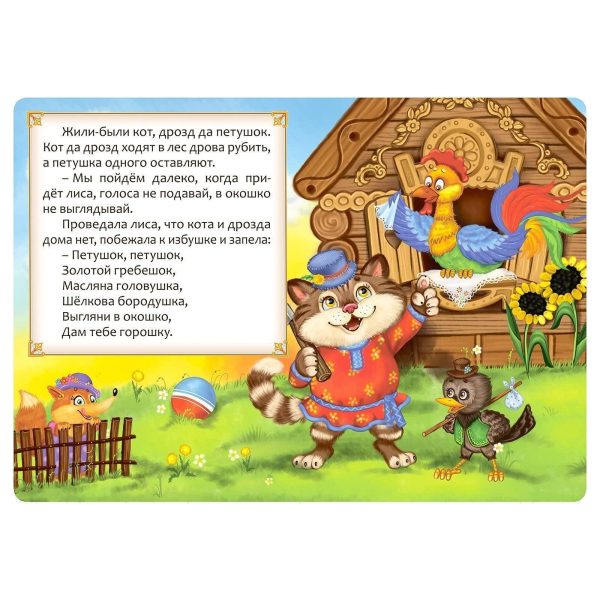 Russian Fairy Tales Set of 6 Books in Russian Language   Russian Folk Tales   Русские Народные Сказки   Книги На Русском Языке   Russkie Skazki - Image 6