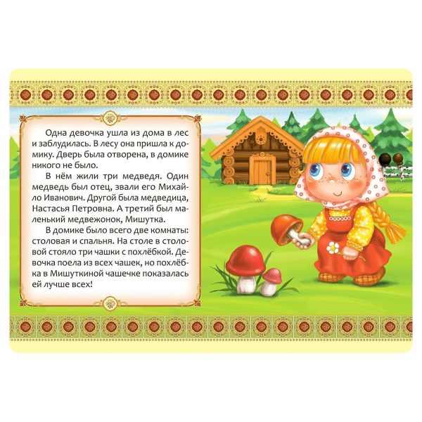 Russian Fairy Tales Set of 6 Books in Russian Language   Russian Folk Tales   Русские Народные Сказки   Книги На Русском Языке   Russkie Skazki - Image 7