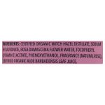 Humphreys Homeopathic Remedies - Witch Hazel A/f Rose - EA of 1-8 FZ