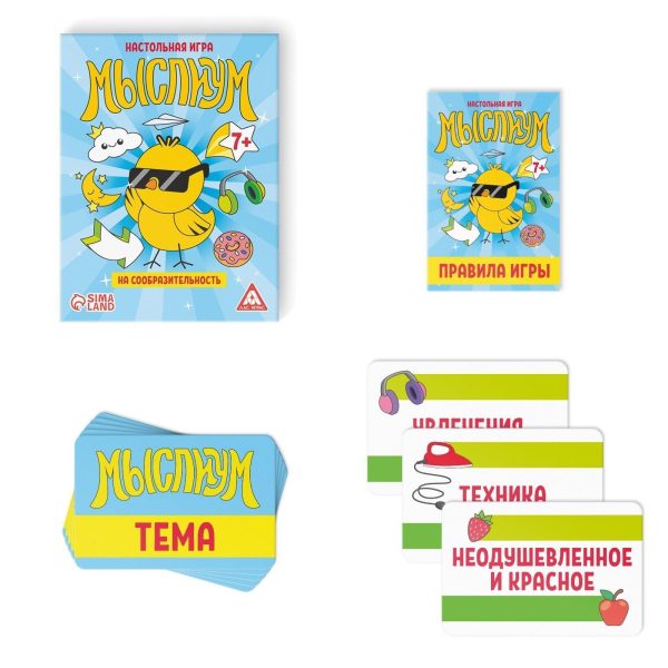 Russian Board Game for Word Explanation Myslium 70 Cards Ages 7 - Image 7