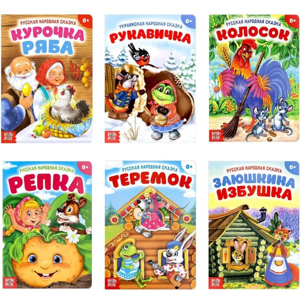 AEVVV Russkie Narodnye Skazki Set of 6 Books   Russian Folk Tales   Russian Fairy Tales   Русские Народные Сказки На Русском Языке   Russian Books for Kids