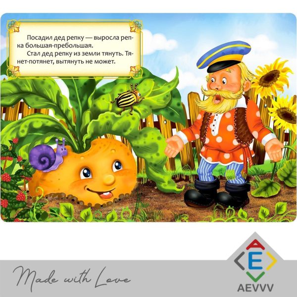 AEVVV Russkie Narodnye Skazki Set of 6 Books   Russian Folk Tales   Russian Fairy Tales   Русские Народные Сказки На Русском Языке   Russian Books for Kids - Image 2