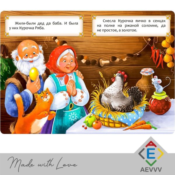 AEVVV Russkie Narodnye Skazki Set of 6 Books   Russian Folk Tales   Russian Fairy Tales   Русские Народные Сказки На Русском Языке   Russian Books for Kids - Image 3