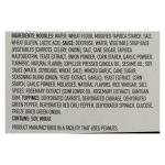 Annie Chun's Japanese-Style Yakisoba Noodle Bowl - Case of 6 - 7.9 OZ