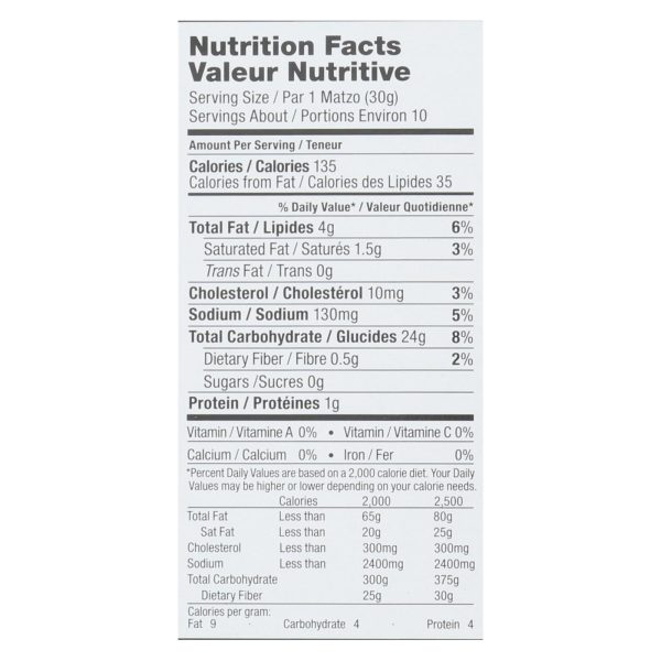 Yehuda Matzo Squares - Toasted Onion - Gluten Free - Case of 12 - 10.5 oz - Image 3