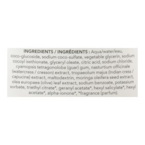 Attitude - Body Wash Nourishing - 1 Each-16 OZ
