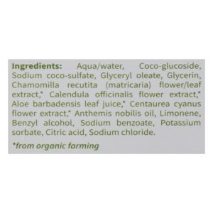 Organyc Feminine Intimate Wash - Natural - 8.5 oz