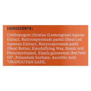 Alaffia - Everyday Lotion - Shea Unscented - 32 oz.